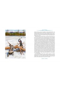 Лондон Дж. Любовь к жизни