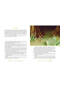 Лагерлёф С. Чудесное путешествие Нильса с дикими гусями