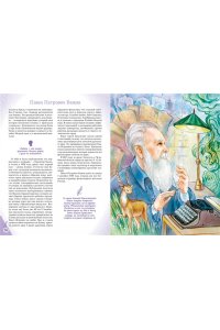 Лалабекова Н.Г. Писатели, прославившие Россию