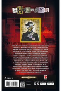 Анонимус Калифорния на Амуре