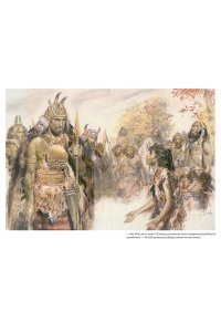 Шторх Э. Бронзовый клад (илл. З. Буриана)