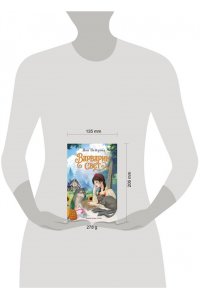 Ветрова Я. Варварин свет