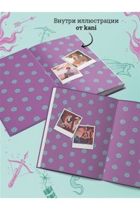 Баннен М. Взрывные дела Твайлы и Фрэнка (Харт и Мёрси #2)