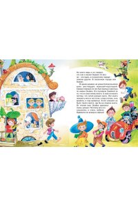 Носов Н. Комплект 