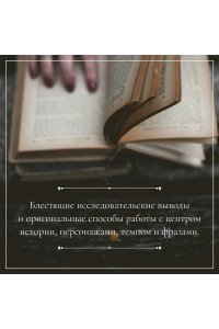 Памук О. Наивный и сентиментальный писатель