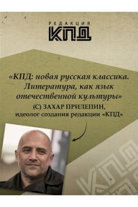 Гюзалтан О. Война в вишнёвом саду