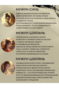 Аньинь Д. Падение Башни Искушения (#1)