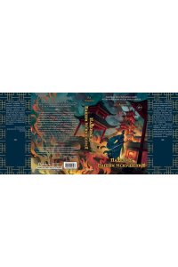 Аньинь Д. Падение Башни Искушения (#1)