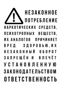 Фоллетт К. Ключ к Ребекке