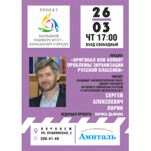 Оригинал или копия?