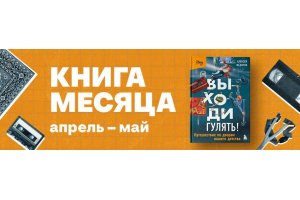 ПУТЕШЕСТВИЕ ПО ДВОРАМ НАШЕГО ДЕТСТВА