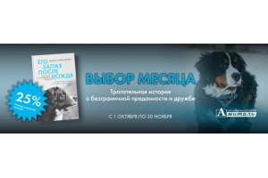 Седрик Сапен-Дефур