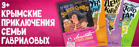 Моя большая семья