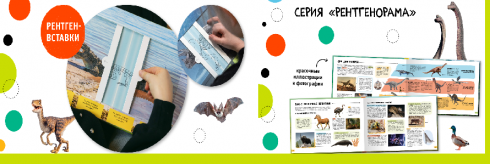 Рекомендуем детям!
