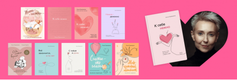 5 марта состоится главная книжная премьера в кино