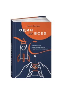 полное издание в одном томе. солнцев древности российского государства хромолитография. солнцев 1 книга. древности государства российского ф. солнцев архитектор.