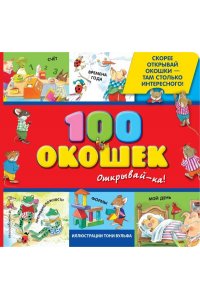 Амиталь | Книжный интернет-магазин: купить книги, новинки, учебники