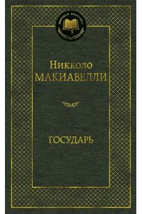 Амиталь | Книжный интернет-магазин: купить книги, новинки, учебники
