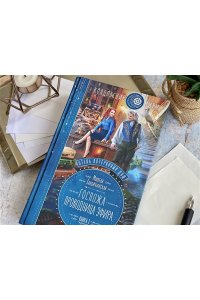 Госпожа проводница эфира завойчинская читать. Госпожа проводница эфира милена завойчинская. Госпожа проводница эфира завойчинская читать. Отель потерянных душ милена завойчинская читать онлайн бесплатно. Отель потерянных душ госпожа управляющая книга.