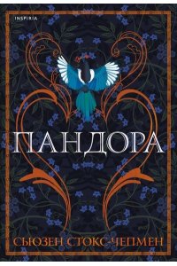 Амиталь | Книжный интернет-магазин: купить книги, новинки, учебники