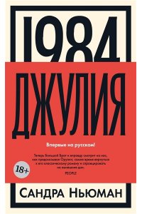 Амиталь | Книжный интернет-магазин: купить книги, новинки, учебники