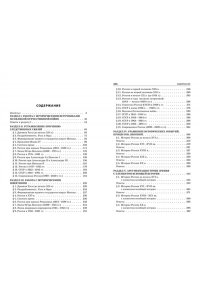 сборники егэ 2022. сборник цыбулько егэ. сборник егэ по русскому цыбулько. легион русский егэ 2022 сенина. русский язык 30 тренировочных вариантов егэ сенина.