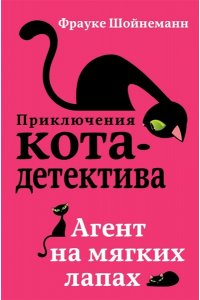 Амиталь | Книжный интернет-магазин: купить книги, новинки, учебники