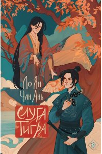 Амиталь | Книжный интернет-магазин: купить книги, новинки, учебники