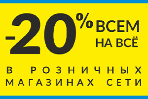 Клубный день!
