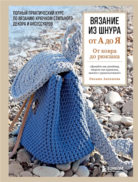 Купить Спицы для вязания в регионе Belgorod | VK