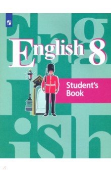 Английский Язык 8 Класс Учебник Фото