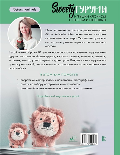 Y-Bike (Ю Байк) - купить игрушки для детей от производителя Y-Bike по цене от рублей