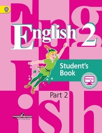 Английский язык. 2 класс. Учебник. В 2-х частях. Часть 2. ФГОС